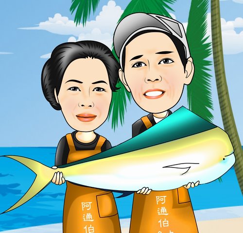 阿通伯魚丸